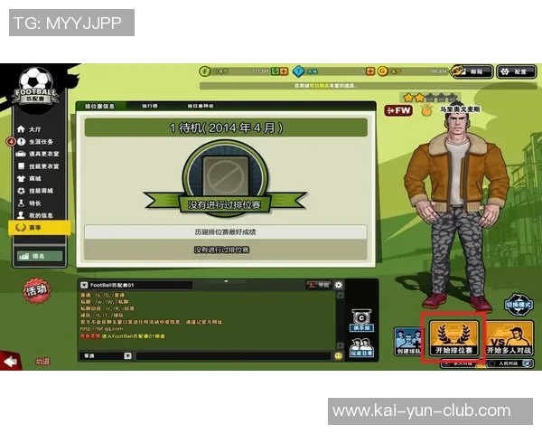 探索自由足球空霸属性的全面解析与实战技巧分享 探索自由足球空霸属性的全面解析与实战技巧分享